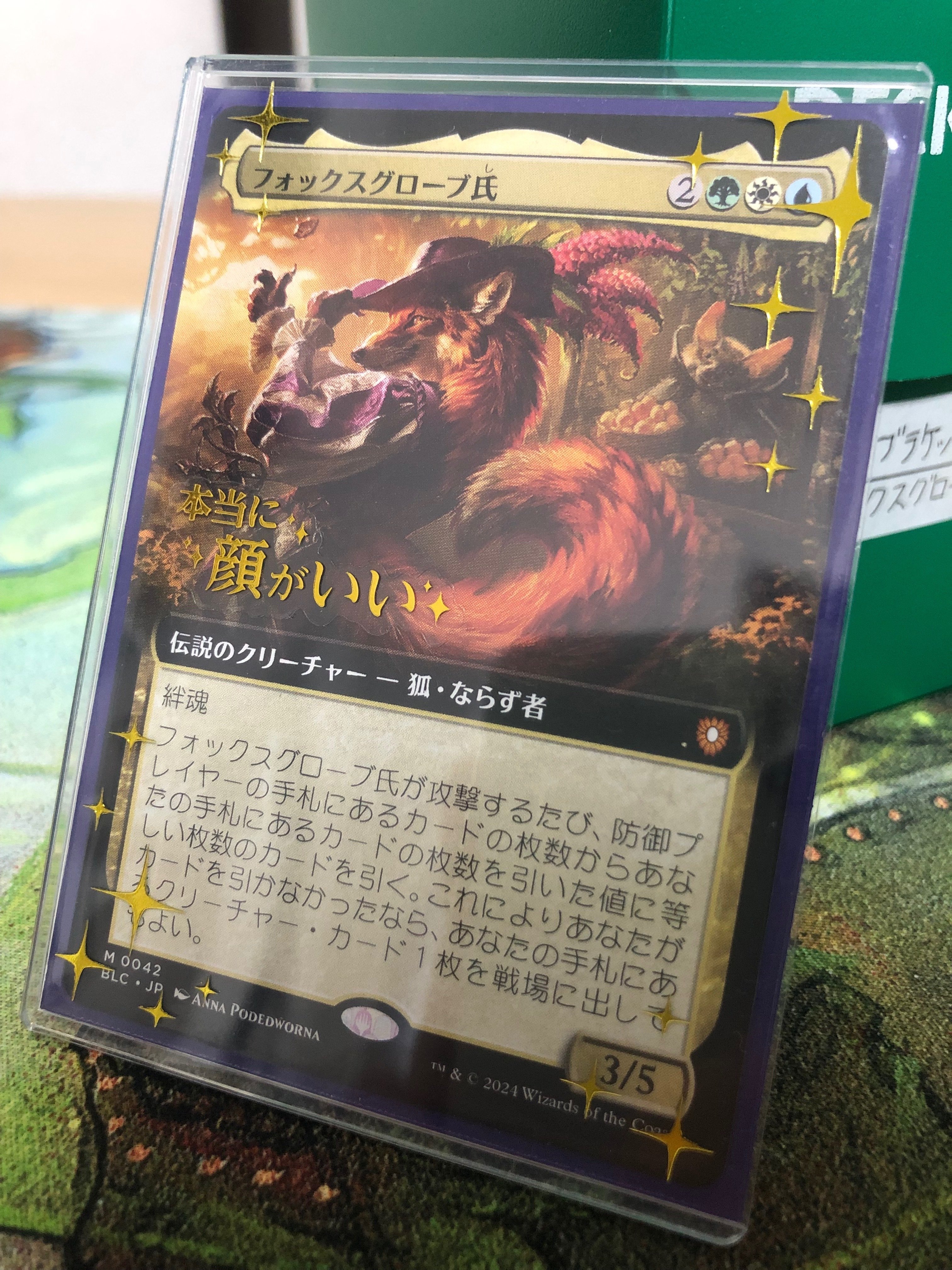 2025/12/21_開封大好き統率者パーティーに行ってきた。｜ヨンティティ