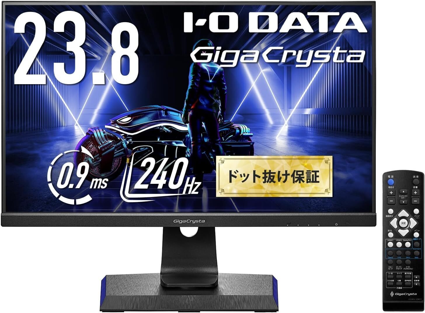 アイ・オー・データ GigaCrysta EX-LDGC241UDB 23.8インチゲーミング