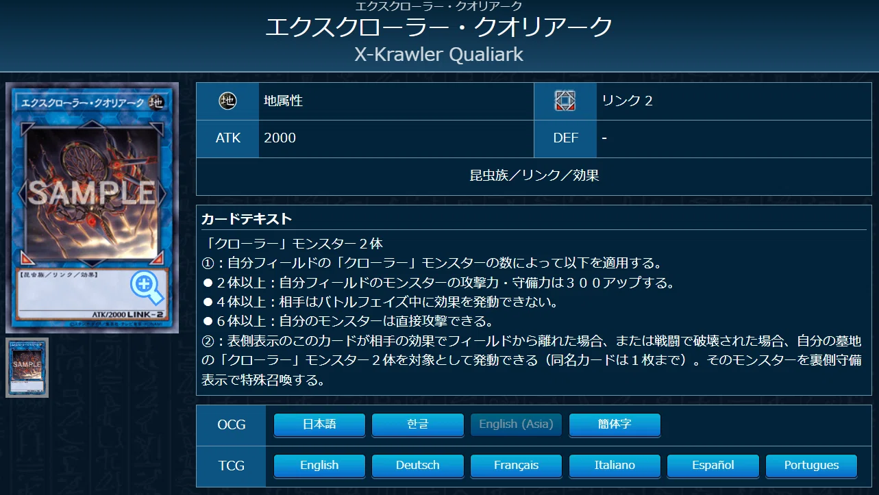 遊戯王 OCG デッキ紹介「Neural Nexus」｜どぶ