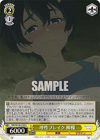 今期No1老人タイカプ「マケイン」について｜Mizusaki Yukihiro