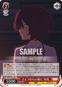 今期No1老人タイカプ「マケイン」について｜Mizusaki Yukihiro