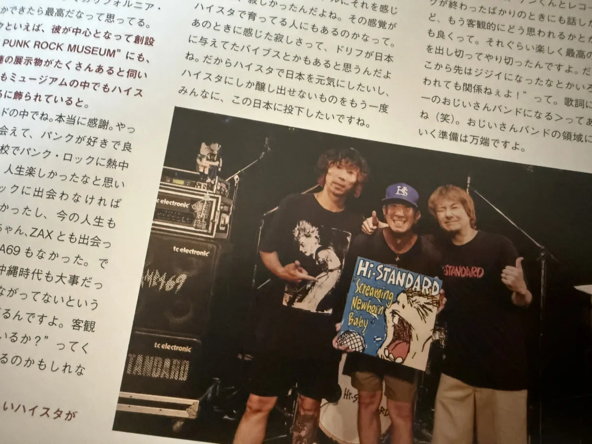 1401 雑誌論41｜難波章浩 100% MY LIFE｜パンクロックを愛する広報部長