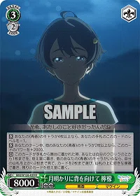 今期No1老人タイカプ「マケイン」について｜Mizusaki Yukihiro