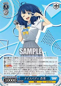 今期No1老人タイカプ「マケイン」について｜Mizusaki Yukihiro