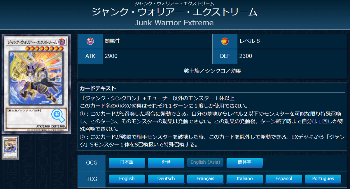 遊戯王 OCG デッキ紹介「Neural Nexus」｜どぶ