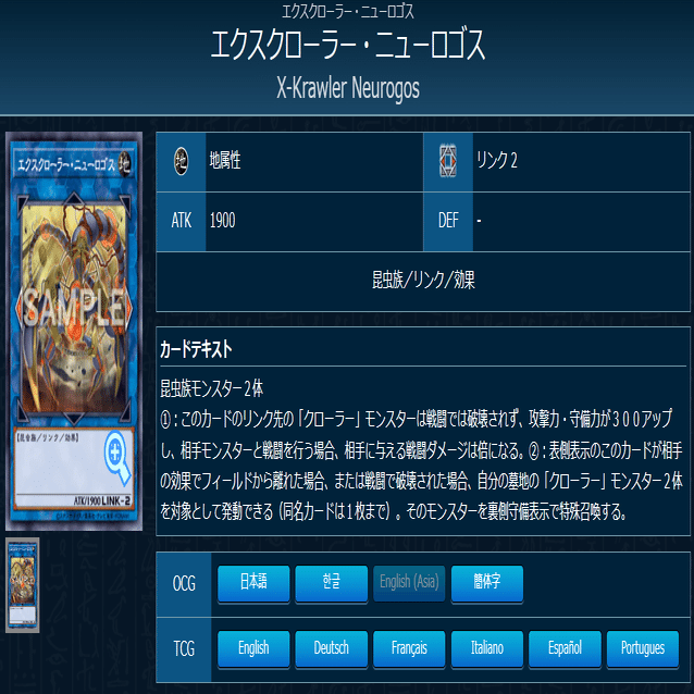 遊戯王 OCG デッキ紹介「Neural Nexus」｜どぶ