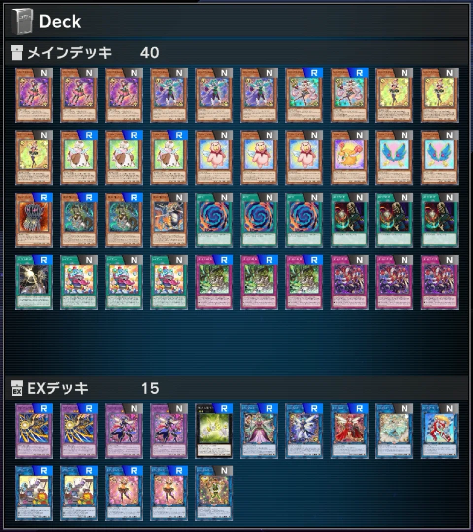 今年のデッキ2025 -NR編-【遊戯王ひとりアドカレ2025 Day24】|帯衣青 今年のデッキ2025 -NR編-【遊戯王ひとりアドカレ2025 Day24】|帯衣青