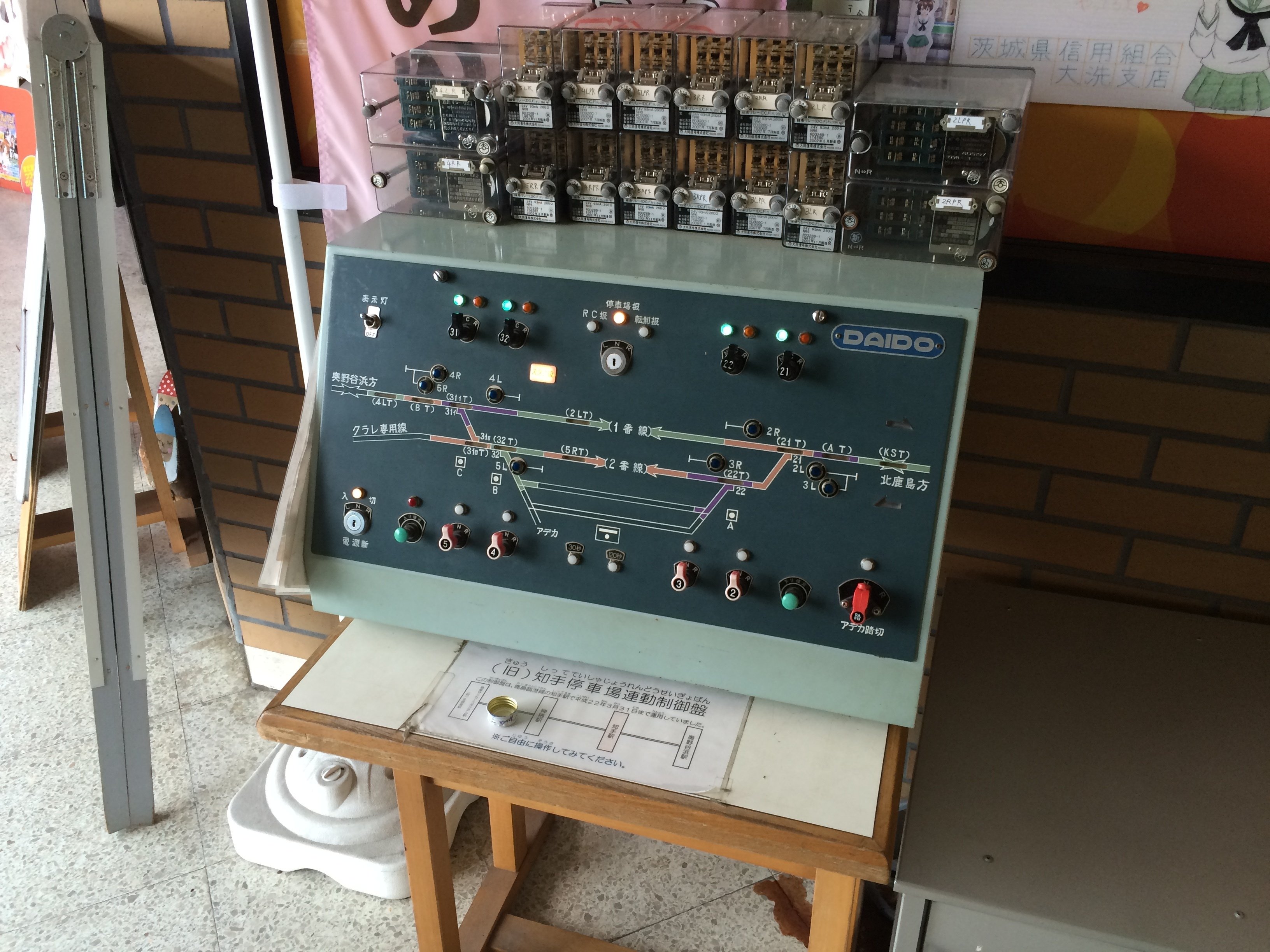 鉄道模型用に継電連動装置を組んで2面3線の駅を再現してみた｜Panasony