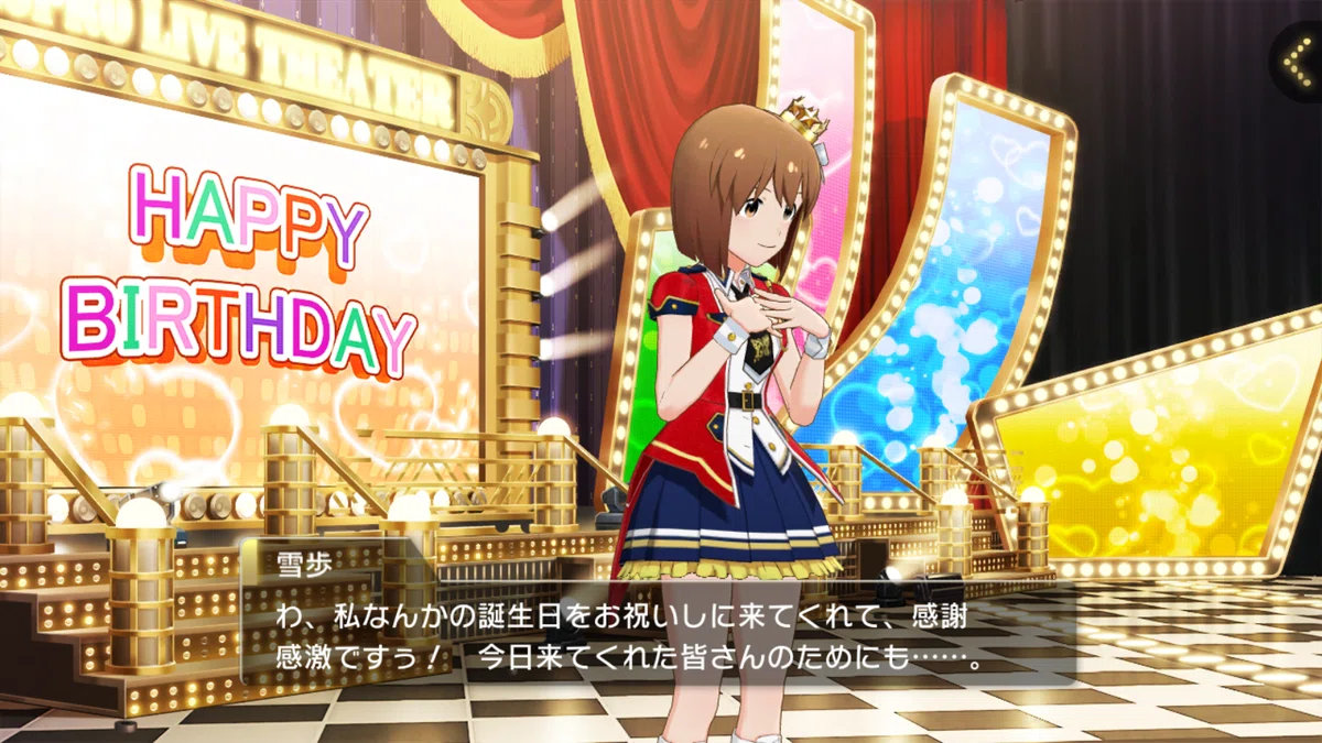 萩原雪歩誕生祭2025｜12月24日の日記｜渡辺文重
