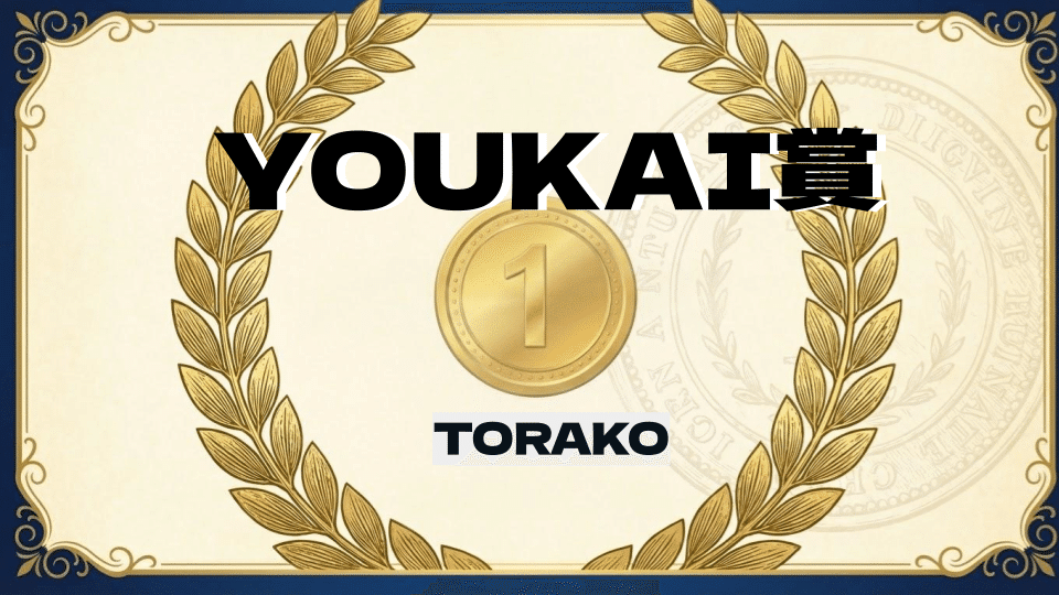 チープで愛すべき"AIB級映画の世界" #総制作費ワンコイン映画祭 結果発表！