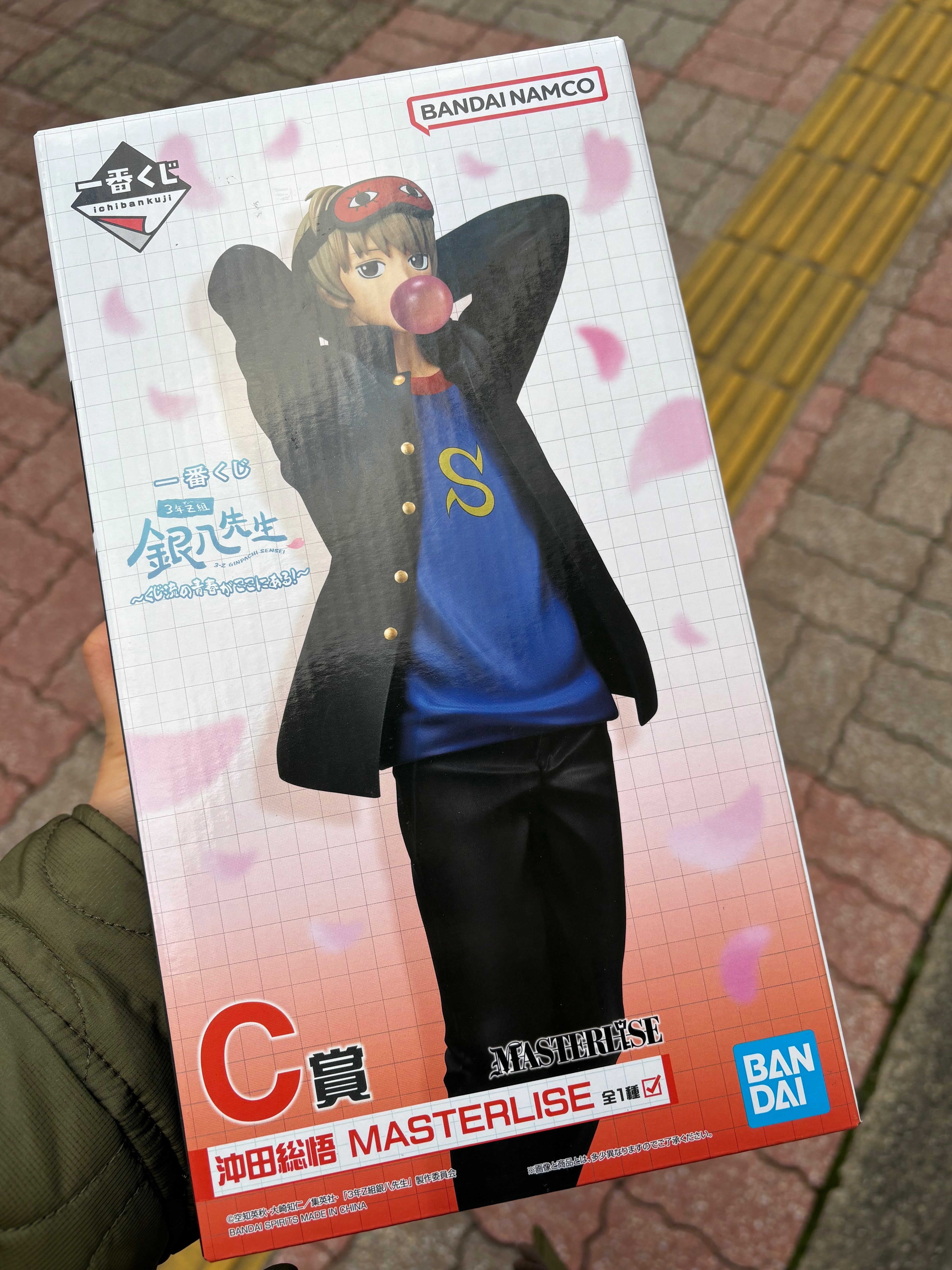 Free! Birthday くじ グッズ まとめ売り 日記】初一番くじで優勝した｜ゆうた