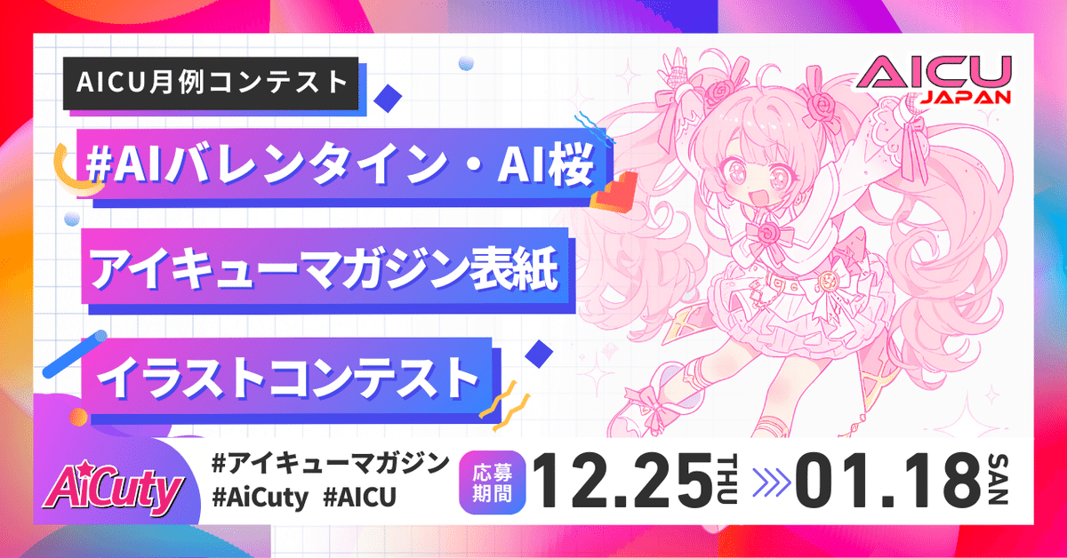 チープで愛すべき"AIB級映画の世界" #総制作費ワンコイン映画祭 結果発表！