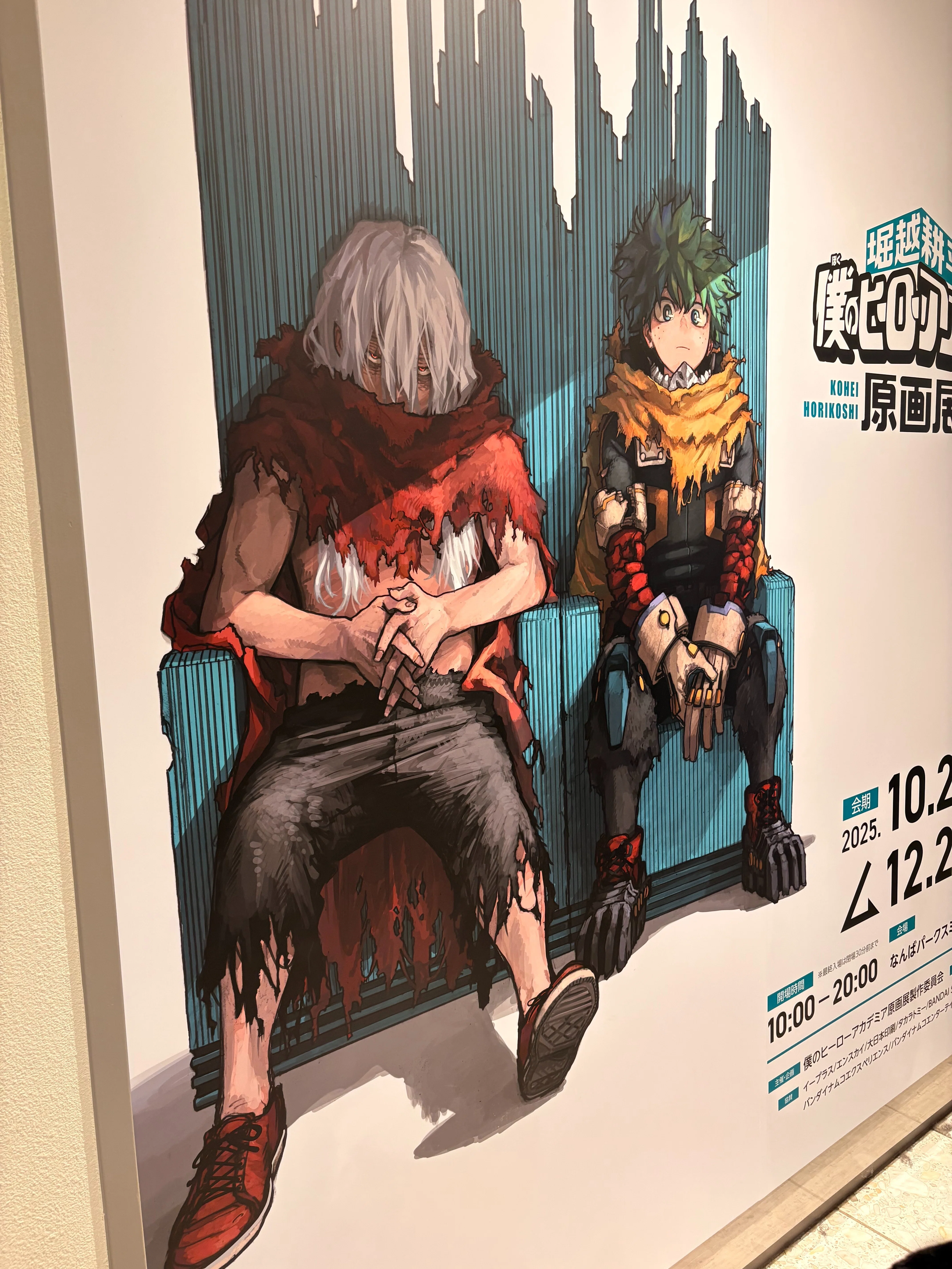 ヒロアカ原画展に行ってきましたよ｜満福とたなだ