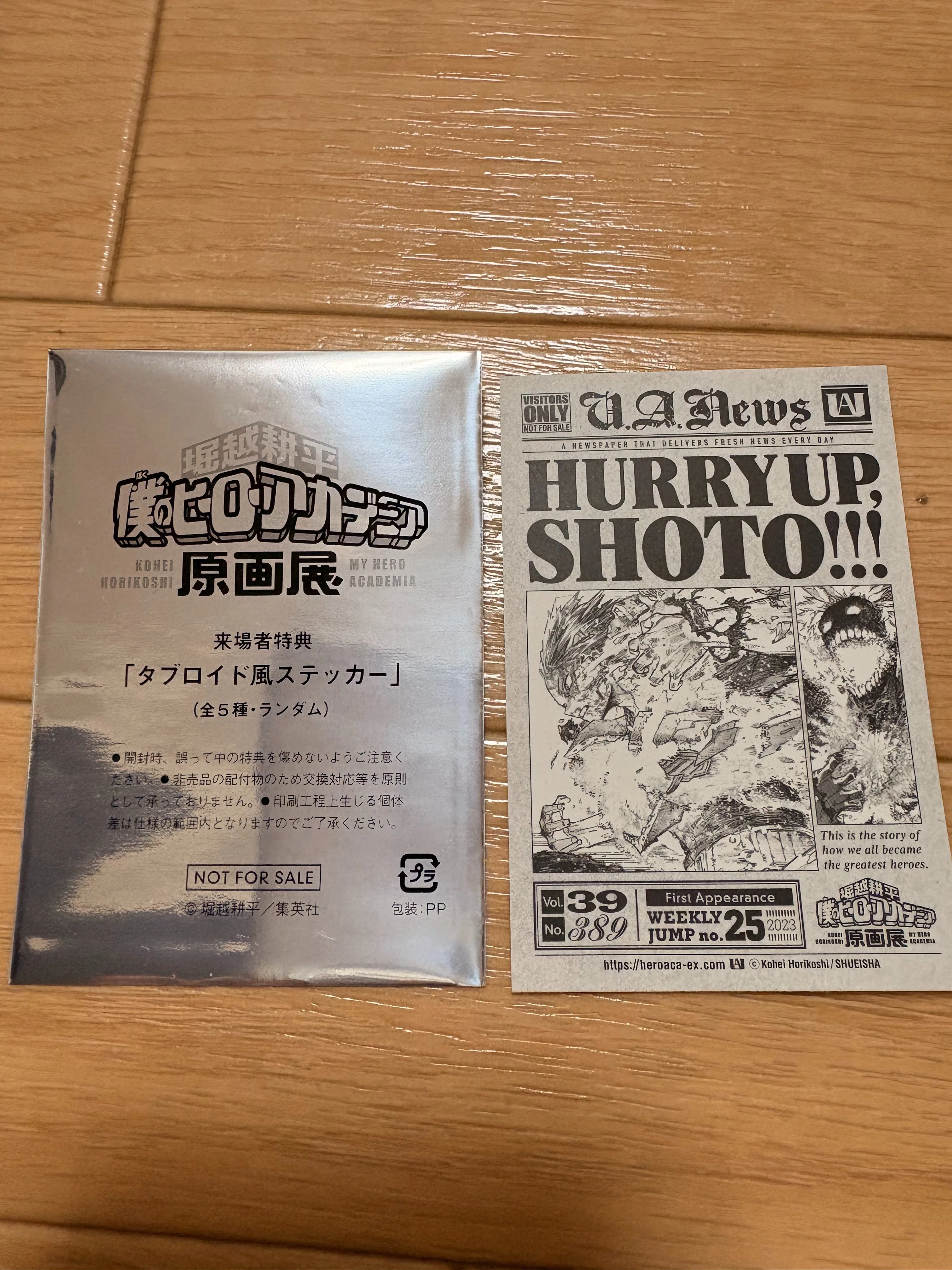 期間限定最終処分特価サービス出品逸品里帰り大ポット九谷造赤絵綿密な図柄古美術名品 ヒロアカ原画展に行ってきましたよ｜満福とたなだ