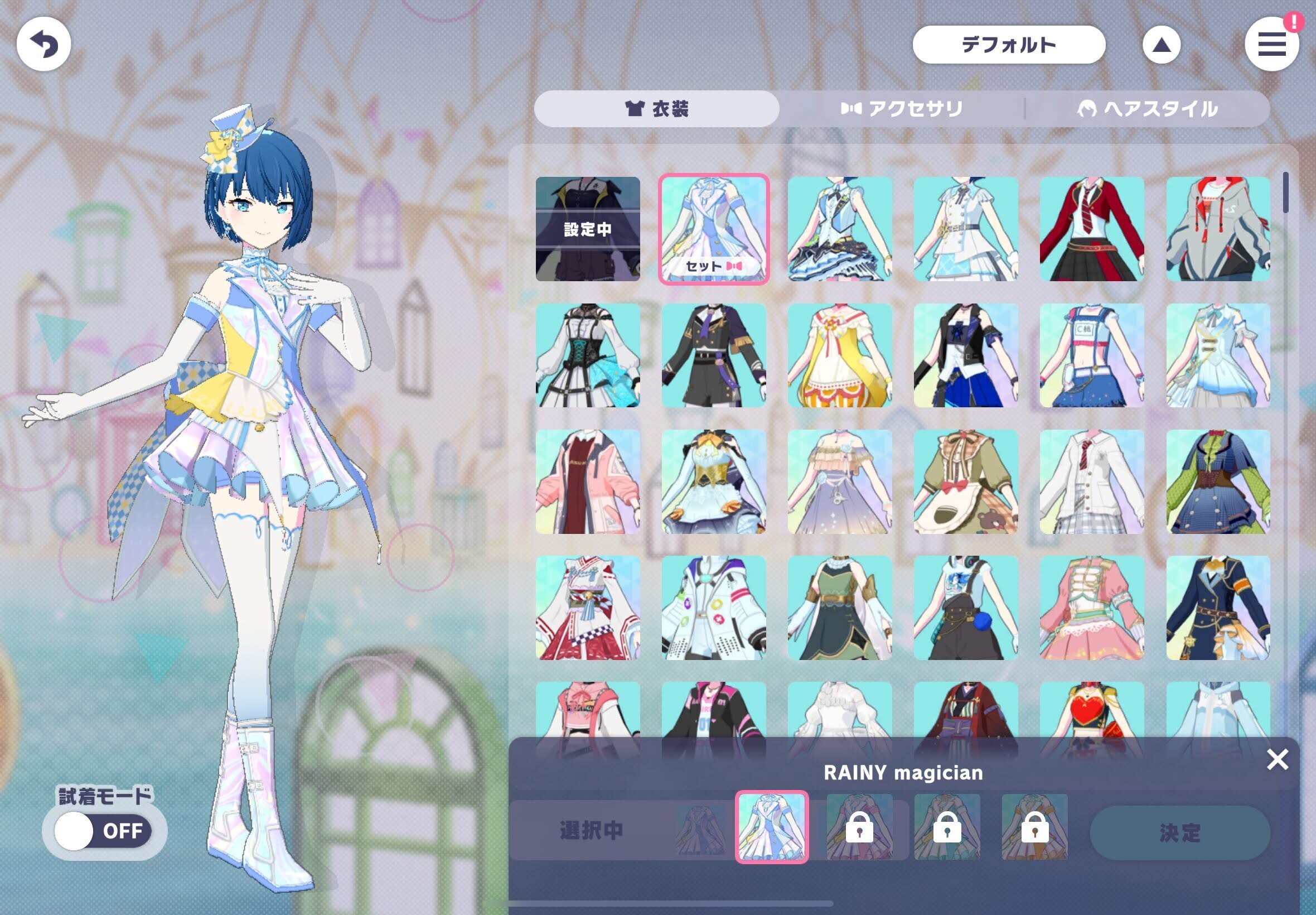 セカライ5th 衣装一覧｜リン推しにされた豆腐