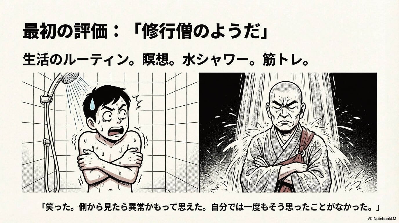 気絶813回、鎖骨骨折、修行僧。5年分の日記をAIに読ませたら、俺の人生