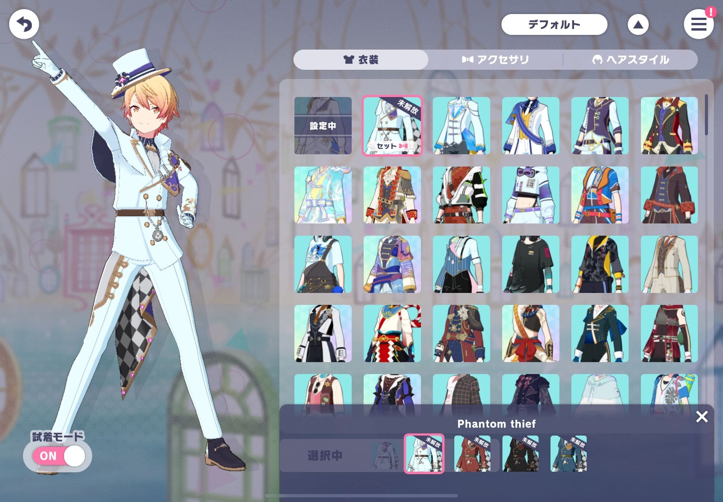 セカライ5th 衣装一覧｜リン推しにされた豆腐