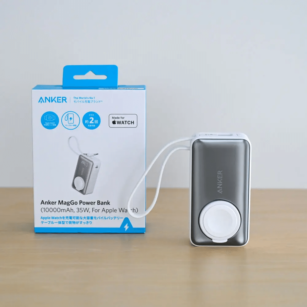 Anker MagGo Power Bank (10000mAh, 35W, For Apple Watch)をレビュー