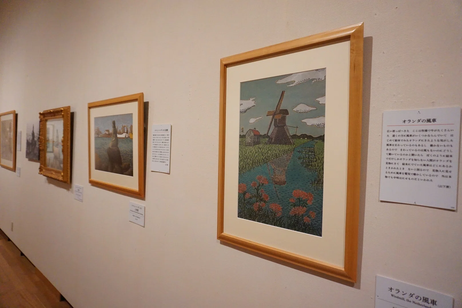 山梨県立美術館】特別展「山下清展」を見に行く｜あずさ＠訪問記
