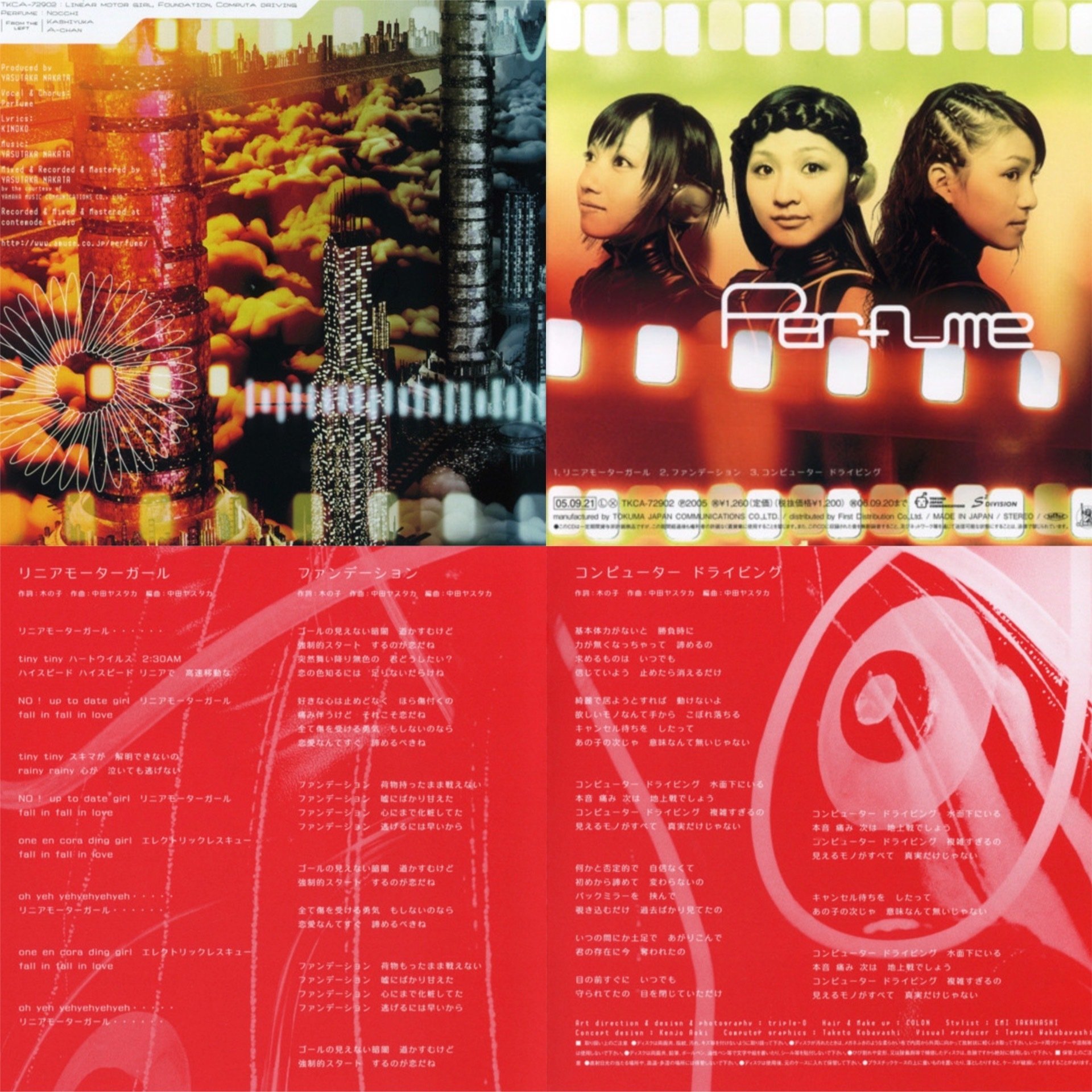 Perfume リニアモーターガール　ポスター B2 Perfume リニアモーターガール 販促告知ポスター