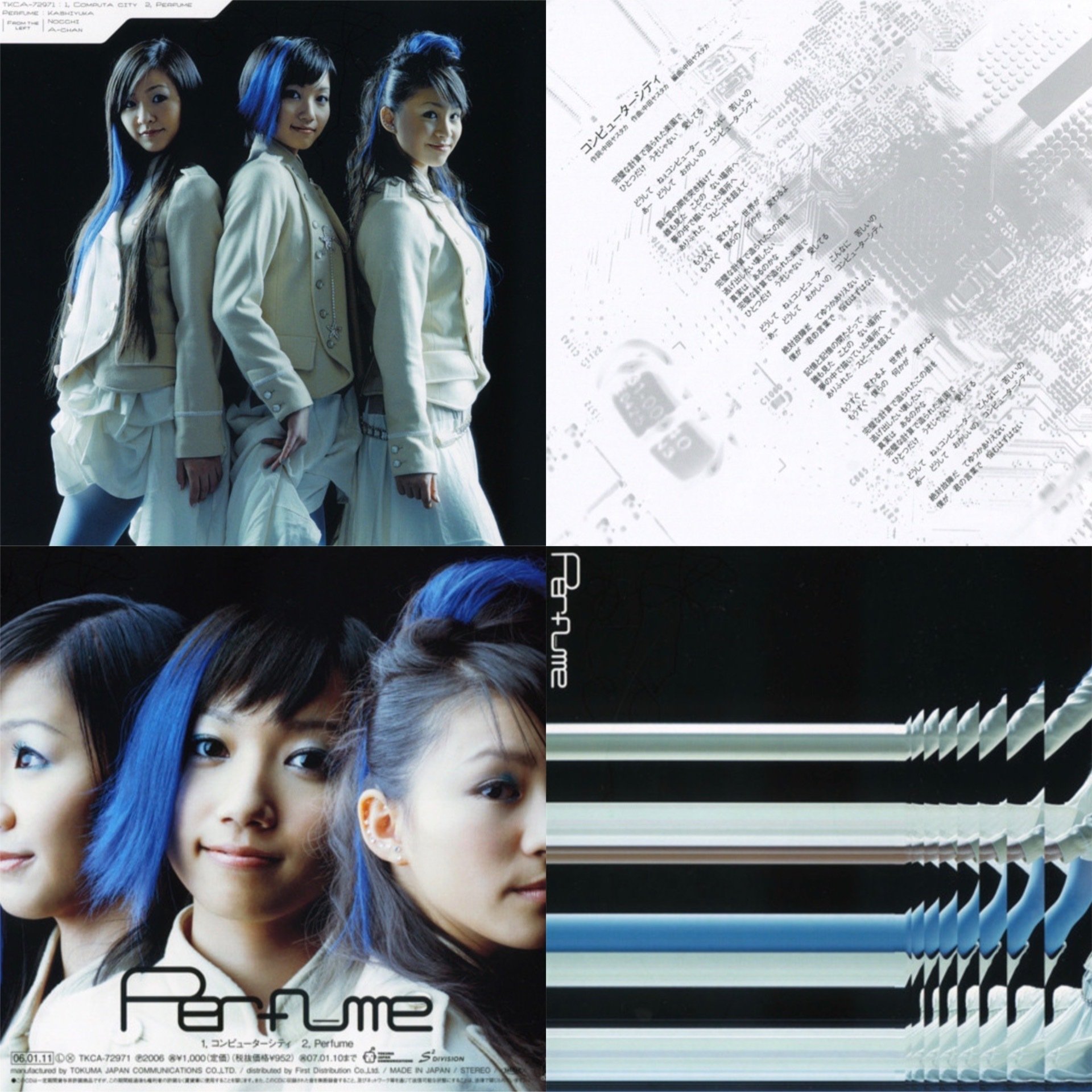 Perfume デザインアーカイブ｜すみとか