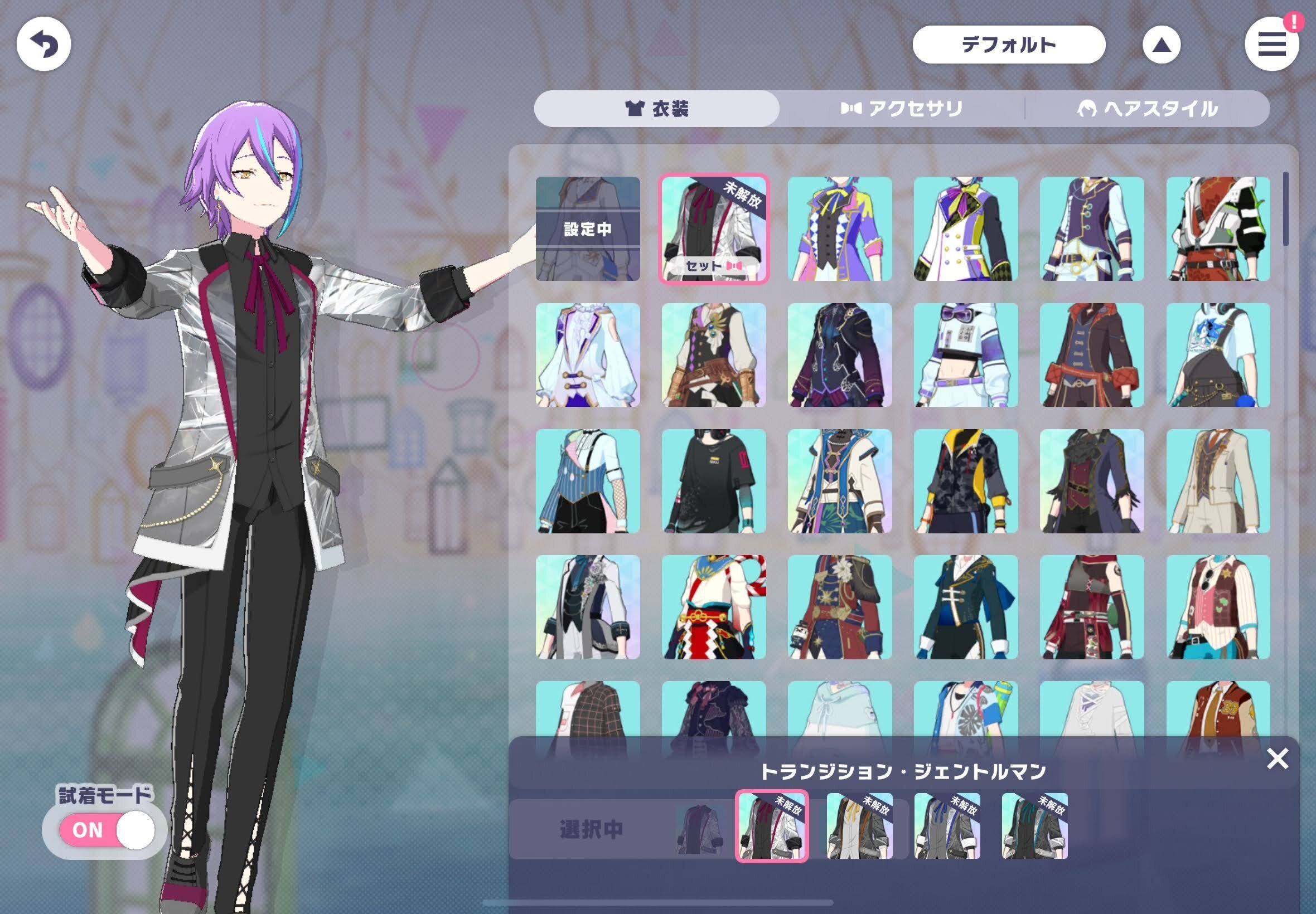 セカライ5th 衣装一覧｜リン推しにされた豆腐