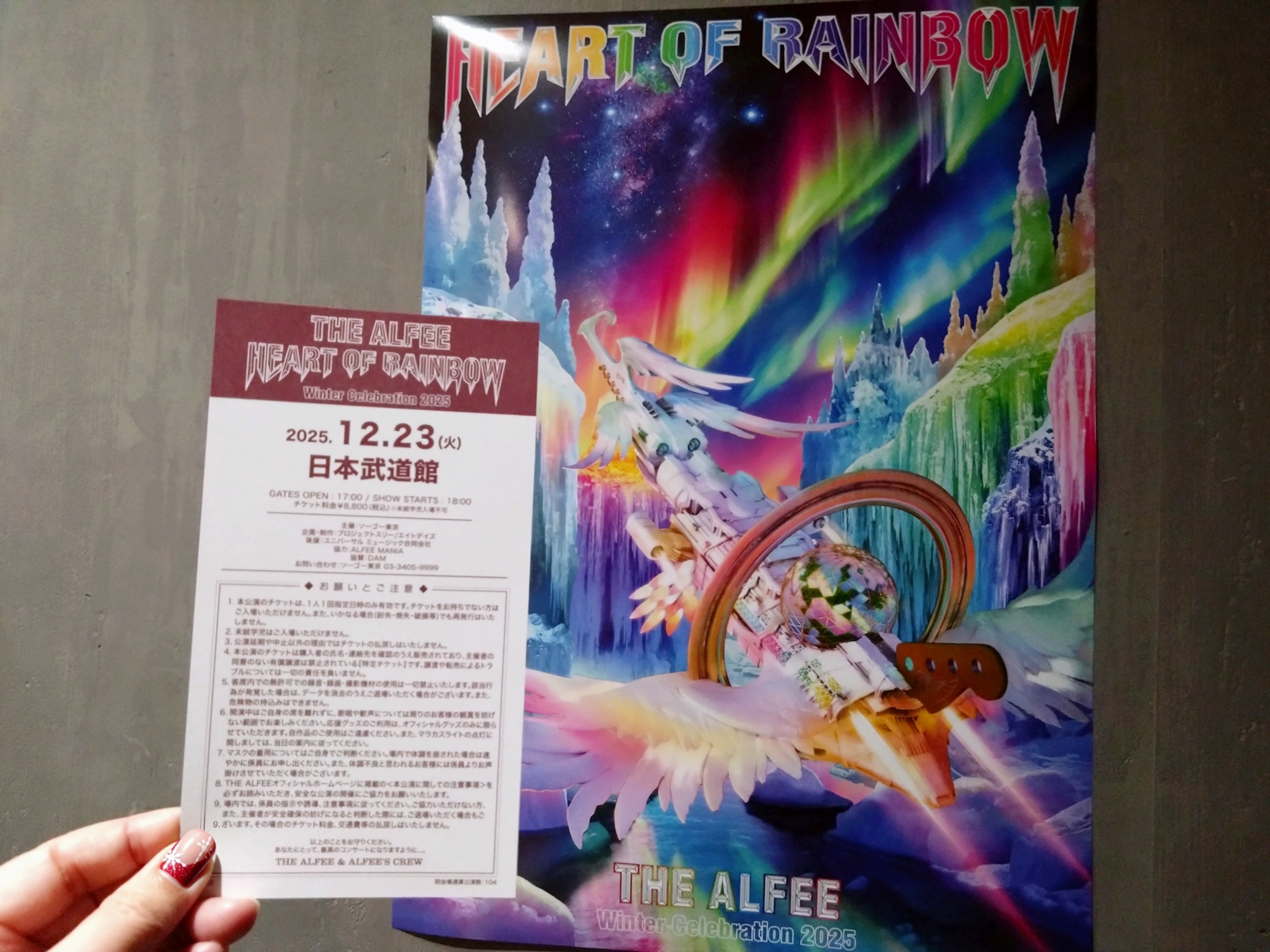 THE ALFEE Winter Celebration 2025 HEART OF RAINBOW in日本武道館