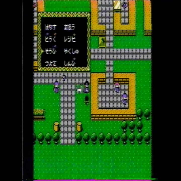 少年魔術師インディ 2 禁断の魔力 冒険ゲームブック 井上尚美 希少1989年