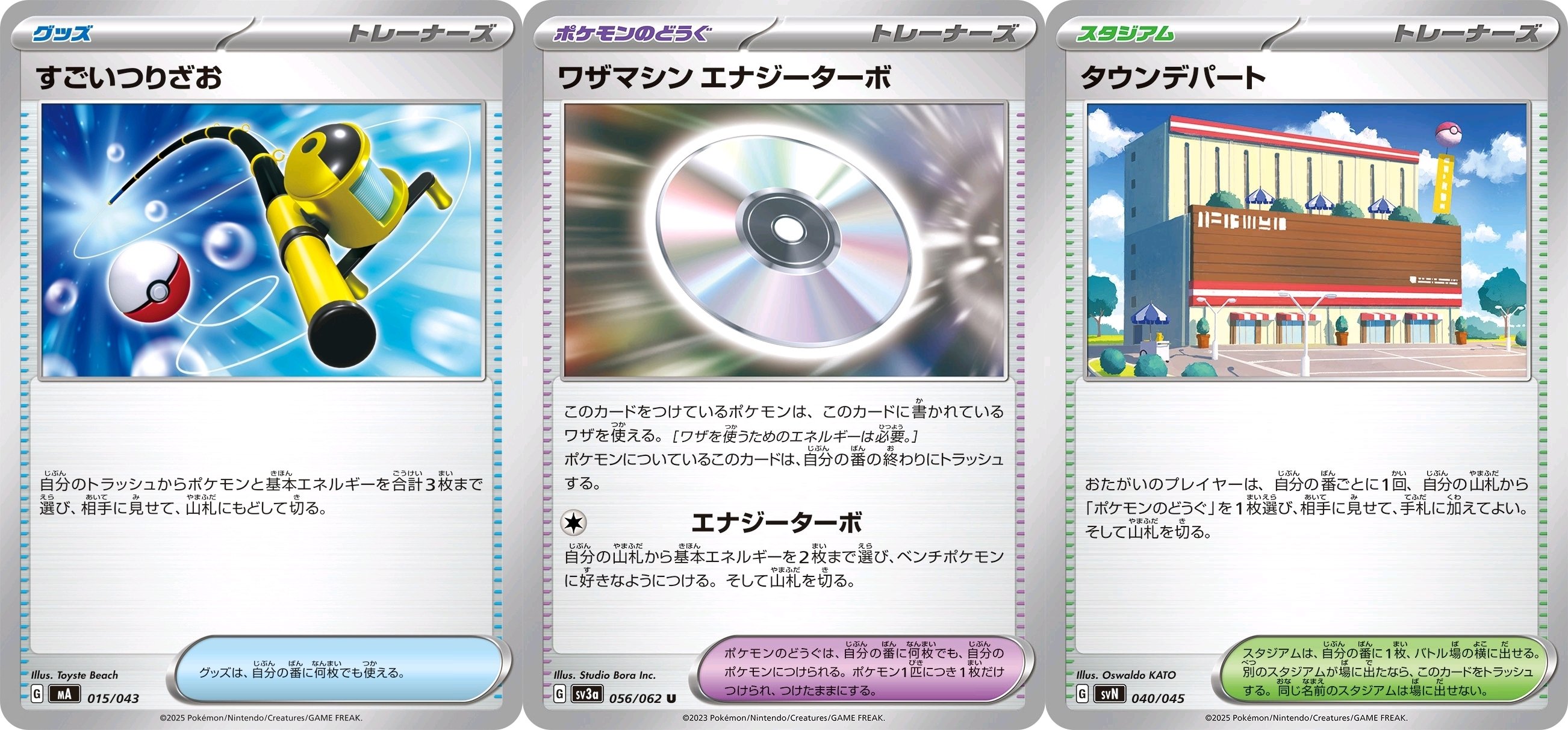 遂にtier1の世界へ‼️】HIJレギュで勝ち切るシロナのガブリアスex