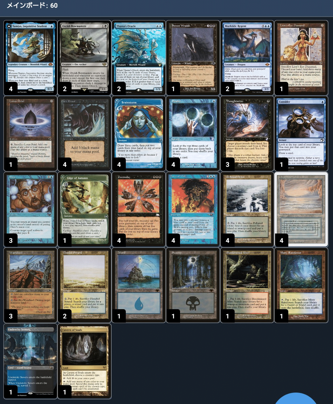 レガシー練習録〜中津レガシー簡易レポ｜せぐ