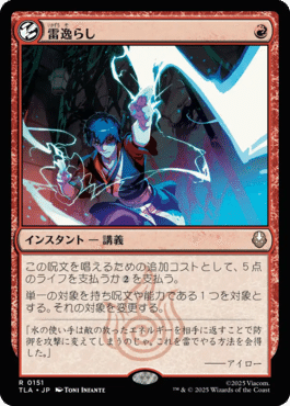 MTG】ボロスエネルギーパーツセット MTG ボロスエネルギー パーツ