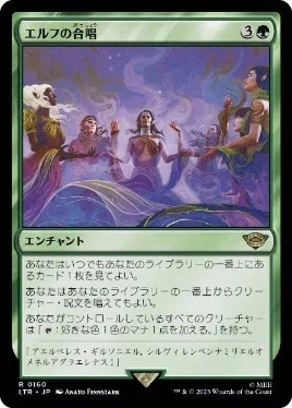 MTG BLB 英語版　レイズド・Foil 茨の吟遊詩人、ベロ EX+](フルアート)茨の吟遊詩人、べロ/Bello, Bard of the Brambles