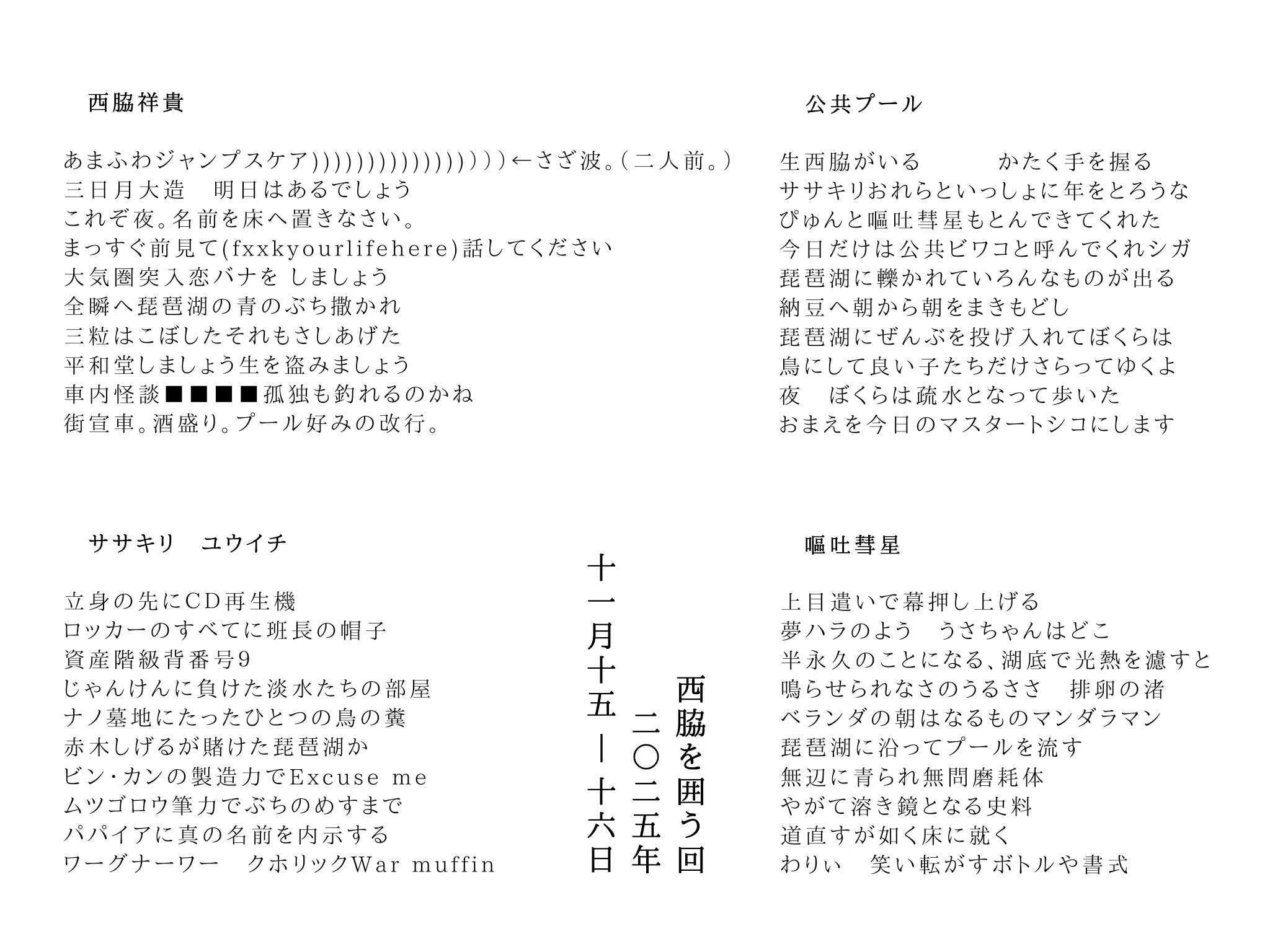ミチ様 ご確認用 月と詩様//ご確認用ページ☆ 詩