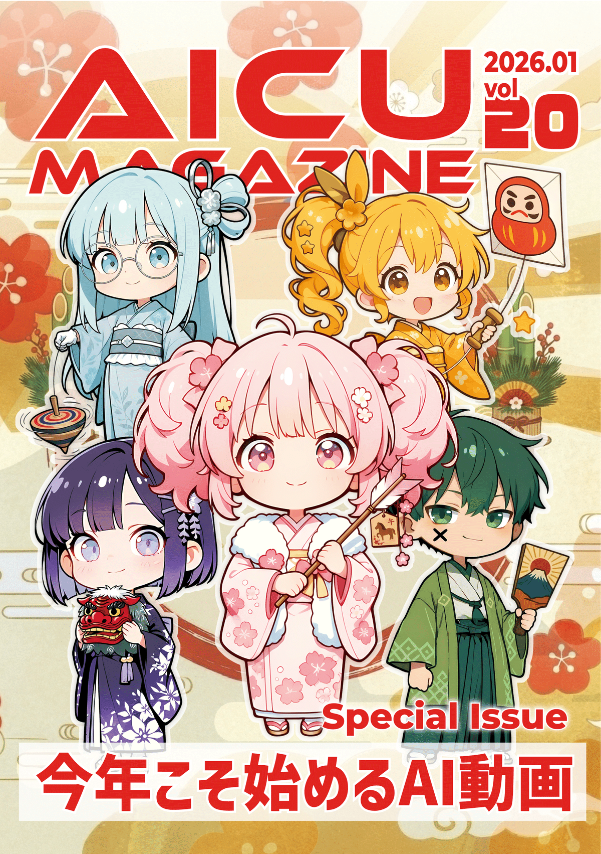 チープで愛すべき"AIB級映画の世界" #総制作費ワンコイン映画祭 結果発表！