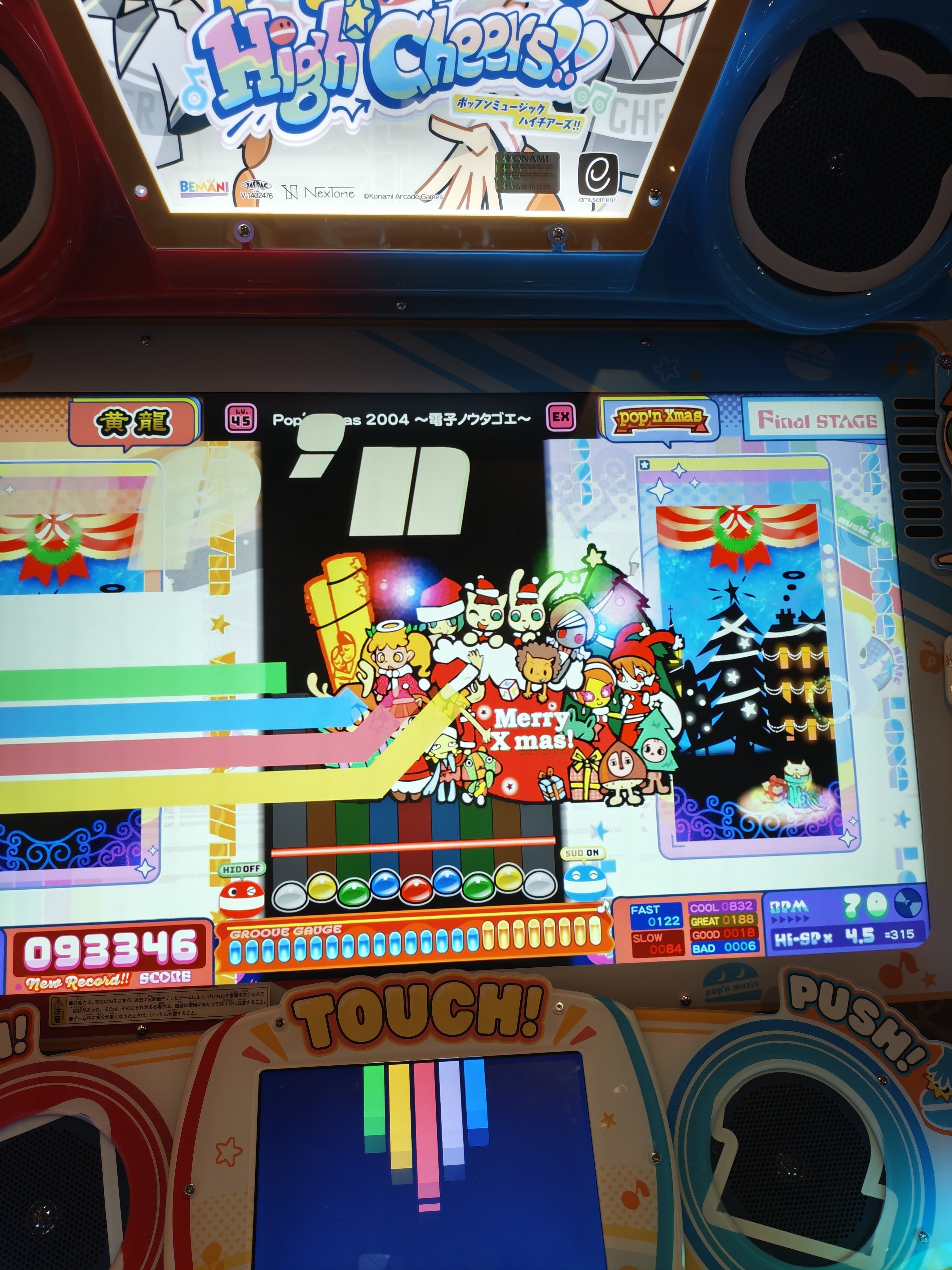 ポップンミュージック新筐体を素直に喜ぶ｜アズニィ