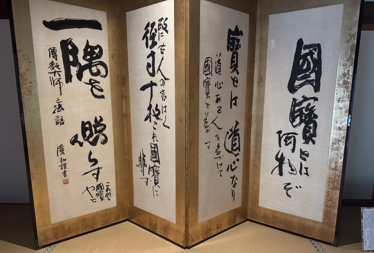 【新年のご挨拶】一隅を照らす人になろう|EIJUSO社内報チーム