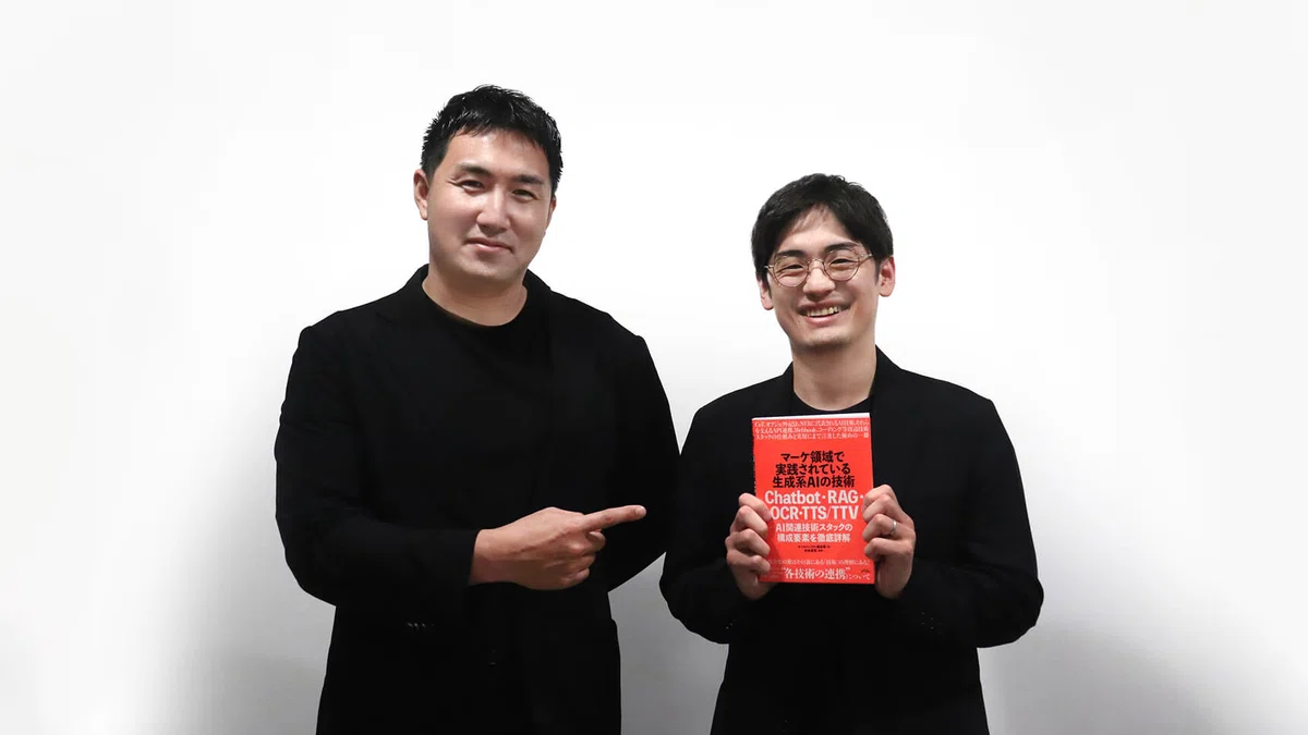 代表 徳原 × CTO 藤田対談】あえてマニュアル本にしなかった。書籍