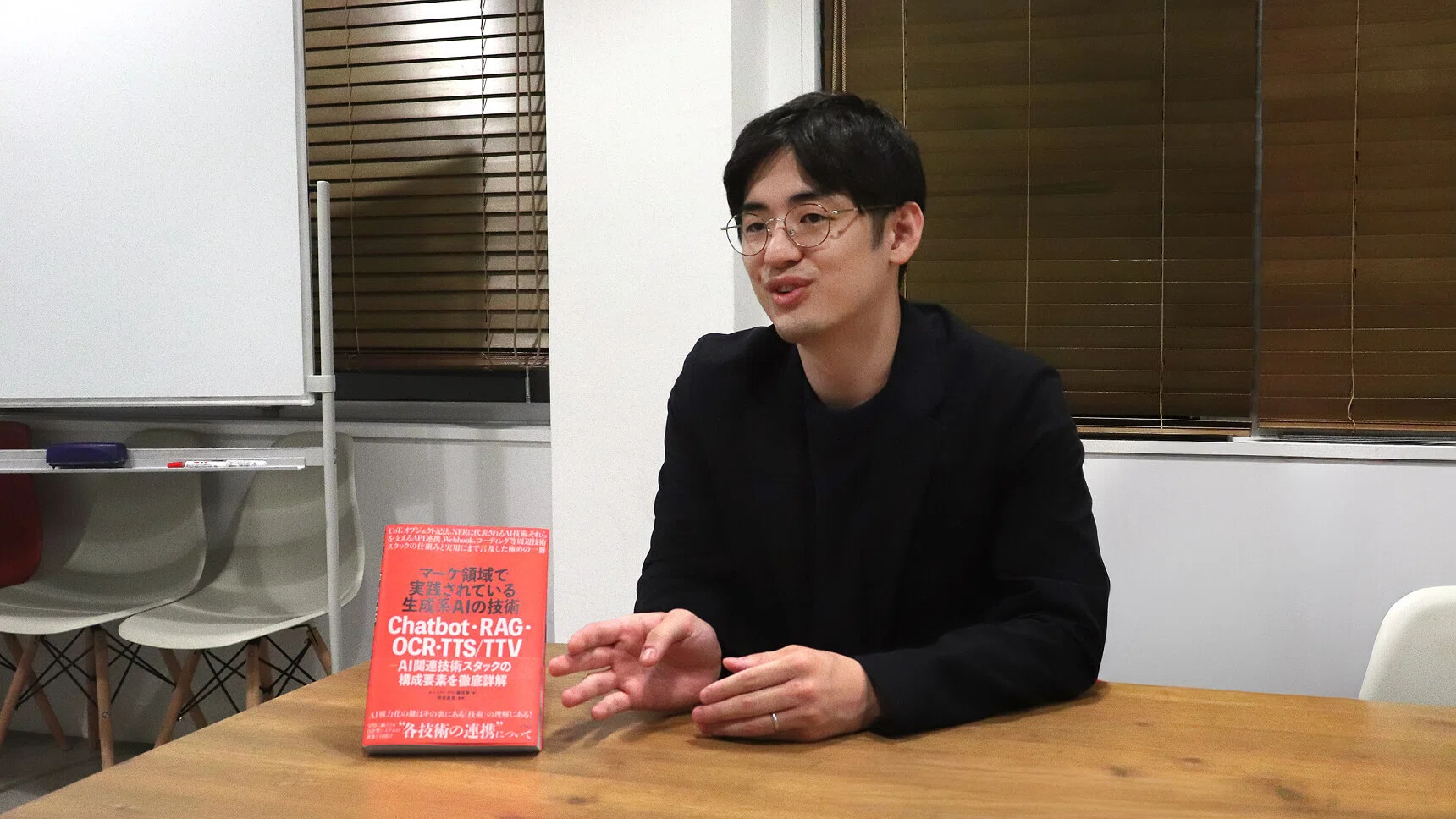 代表 徳原 × CTO 藤田対談】あえてマニュアル本にしなかった。書籍