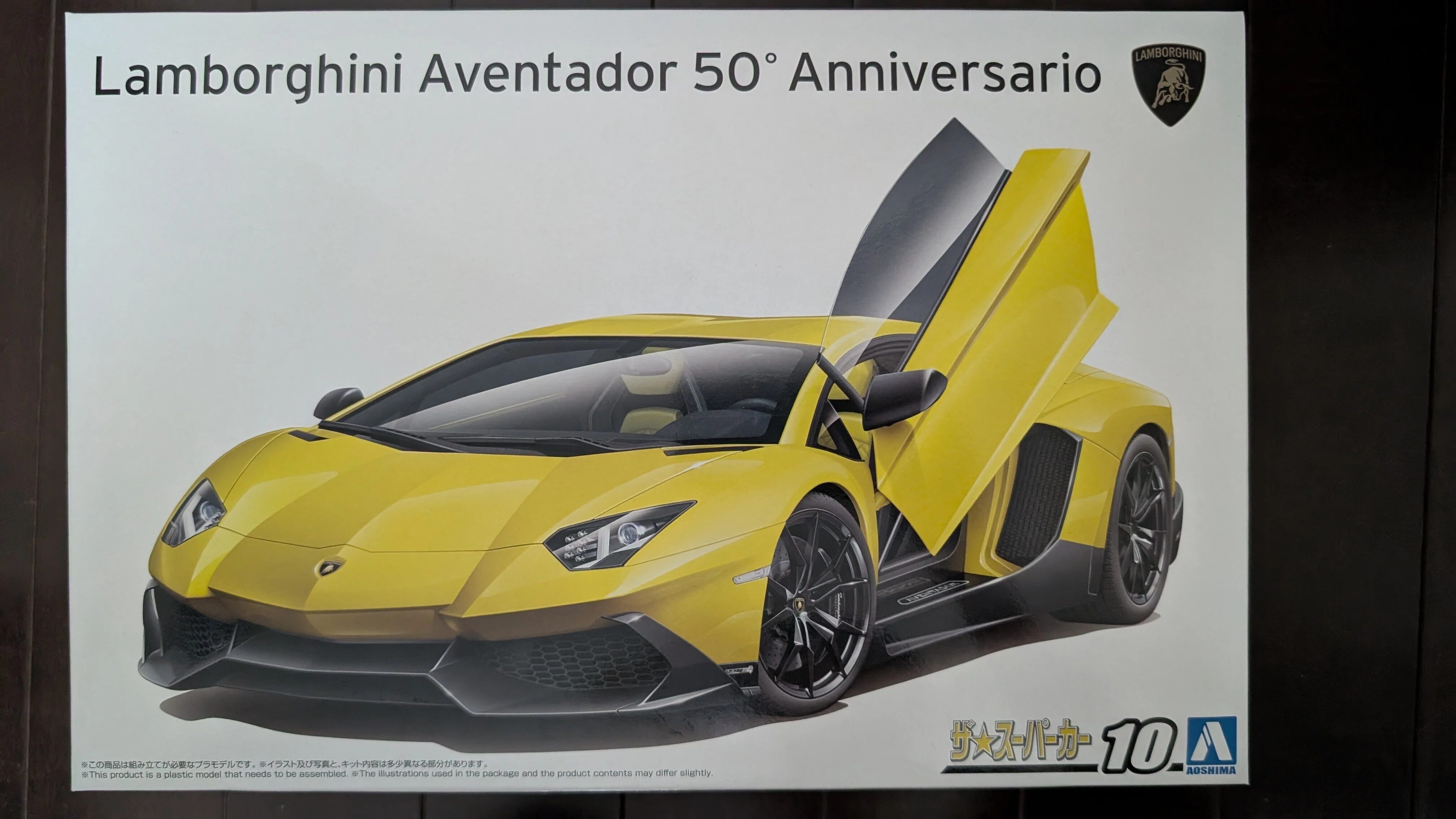 オートアート アヴェンタドール アニヴェルサリオ Make Up Co., Ltd. / Lamborghini Aventador LP720-4 50° Anniversario