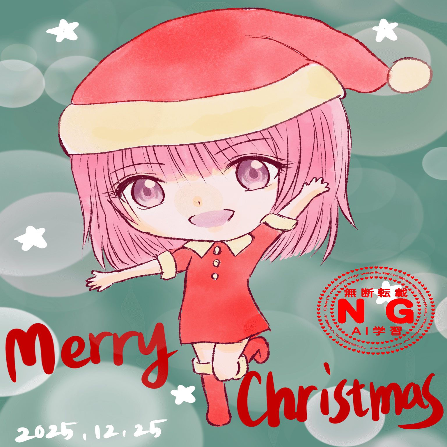 メリークリスマス2025♡＠桃々れもん｜桃々れもん「鳥取の智頭町長が