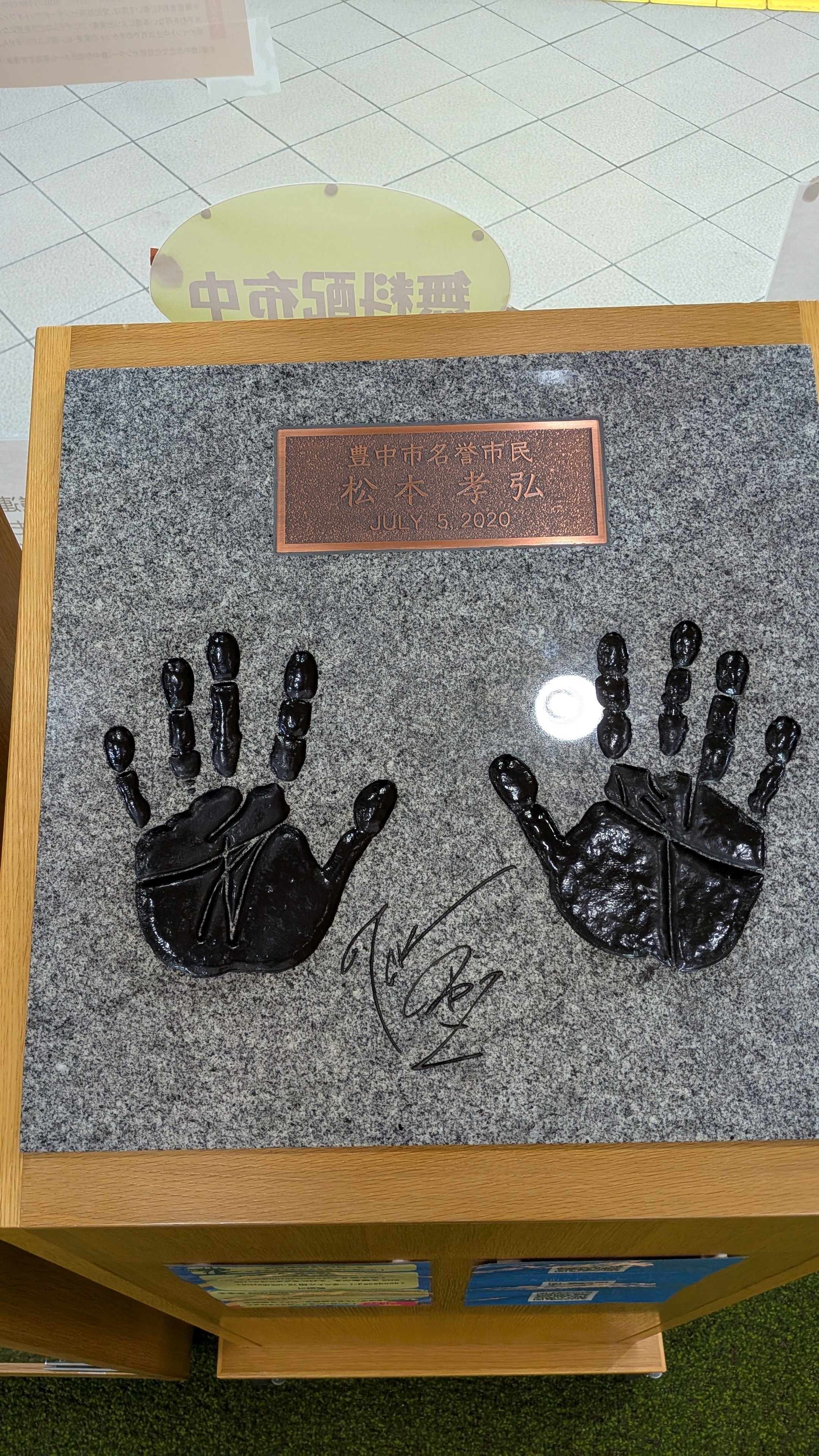 豊中】B'z松本孝弘さんの手形に触れる！！駅直結の期間限定ファン聖地