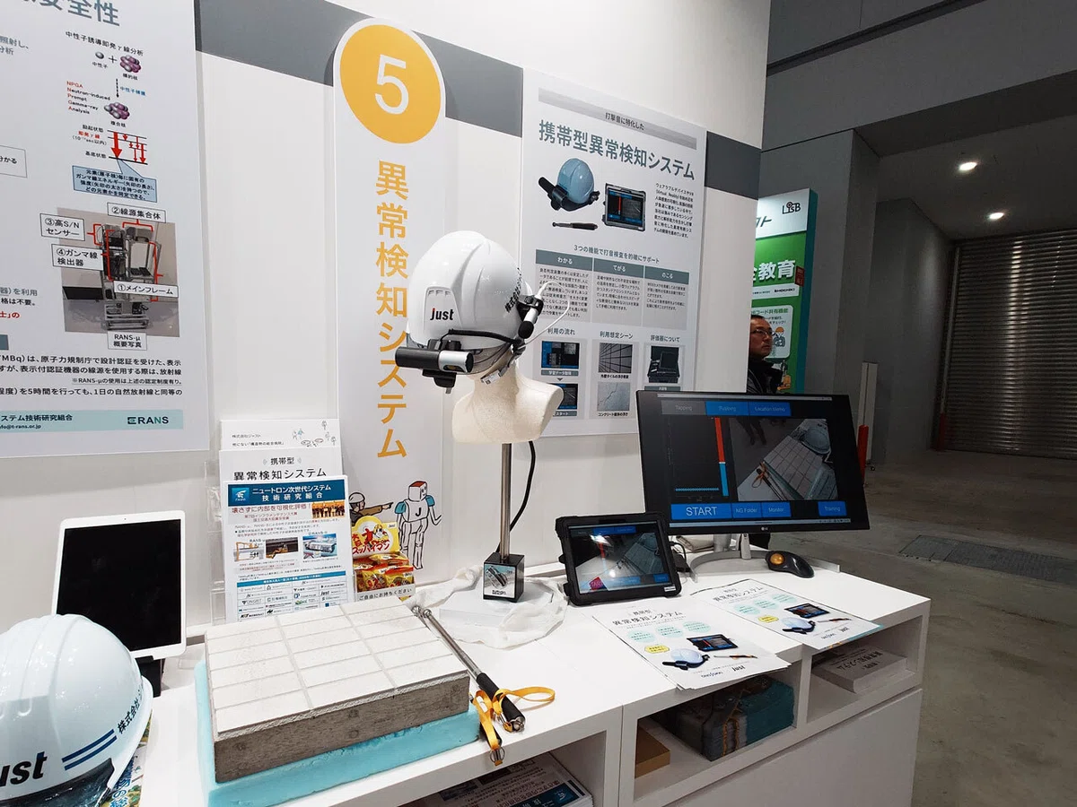 第5回建設DX展[東京]出展レポート-新たな挑戦をした展示会-｜株式会社ジャスト