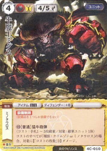 モンコレデッキ構築～ティーチング受けた人向け～｜朝霞FaB