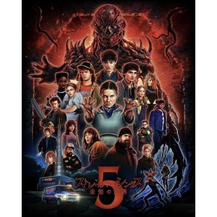 ストレンジャー・シングス 未知の世界 シーズン5 DVD ブルーレイ Blu