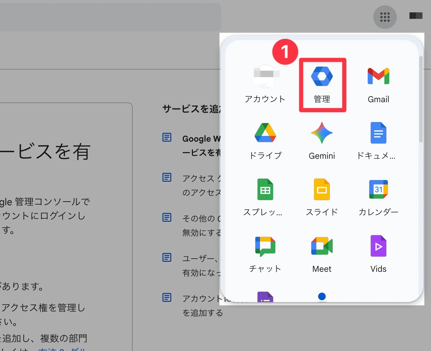 Google Opal】早期アクセス権限エラーの解決策｜モアイ