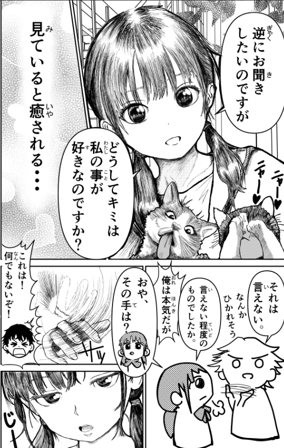 📜私の数百日の絵の軌跡さらします｜OSAKA