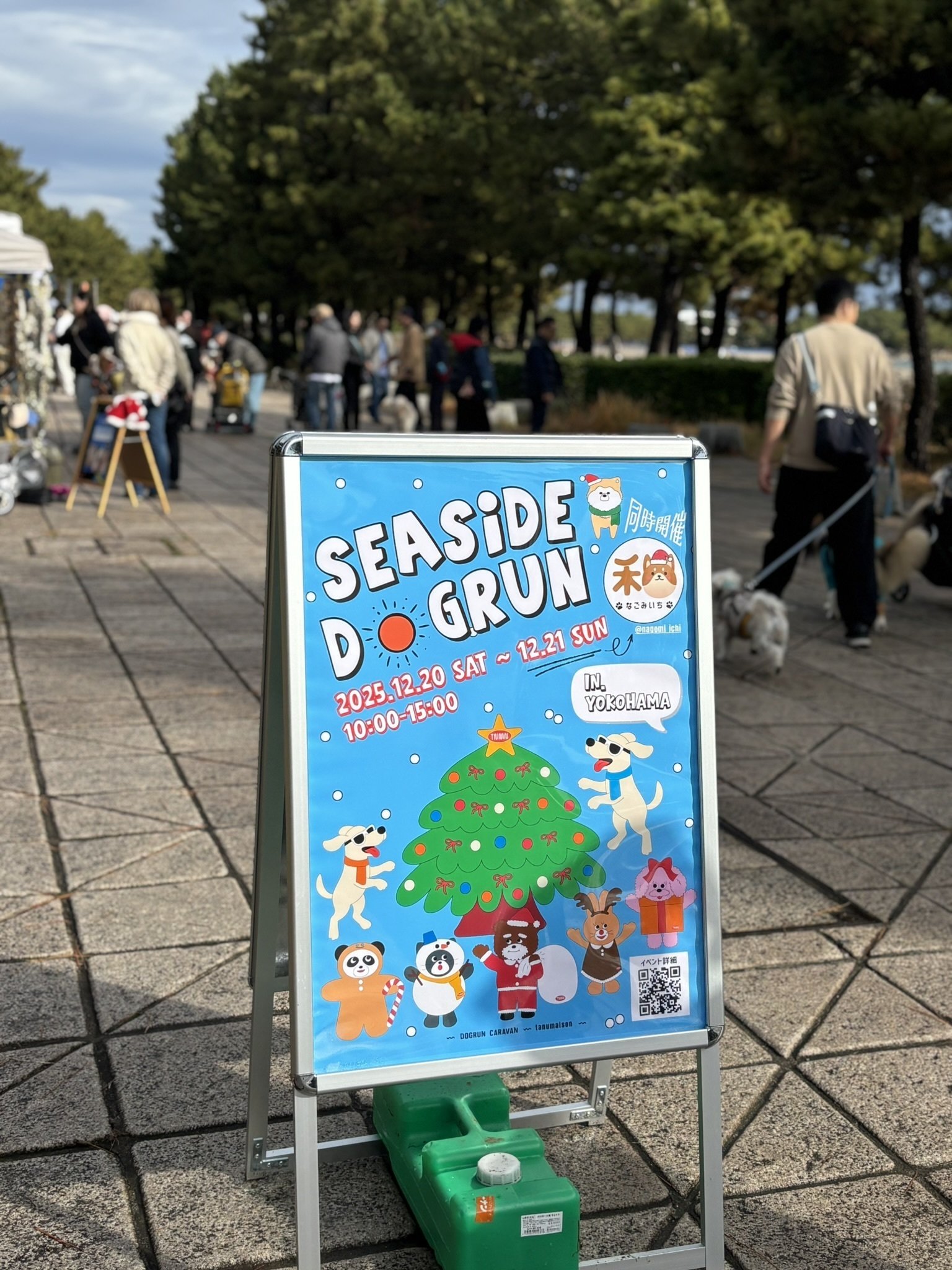 横浜市】SEASIDE DOGRUNイベント参加報告🐕｜J:COM地域取材ノート