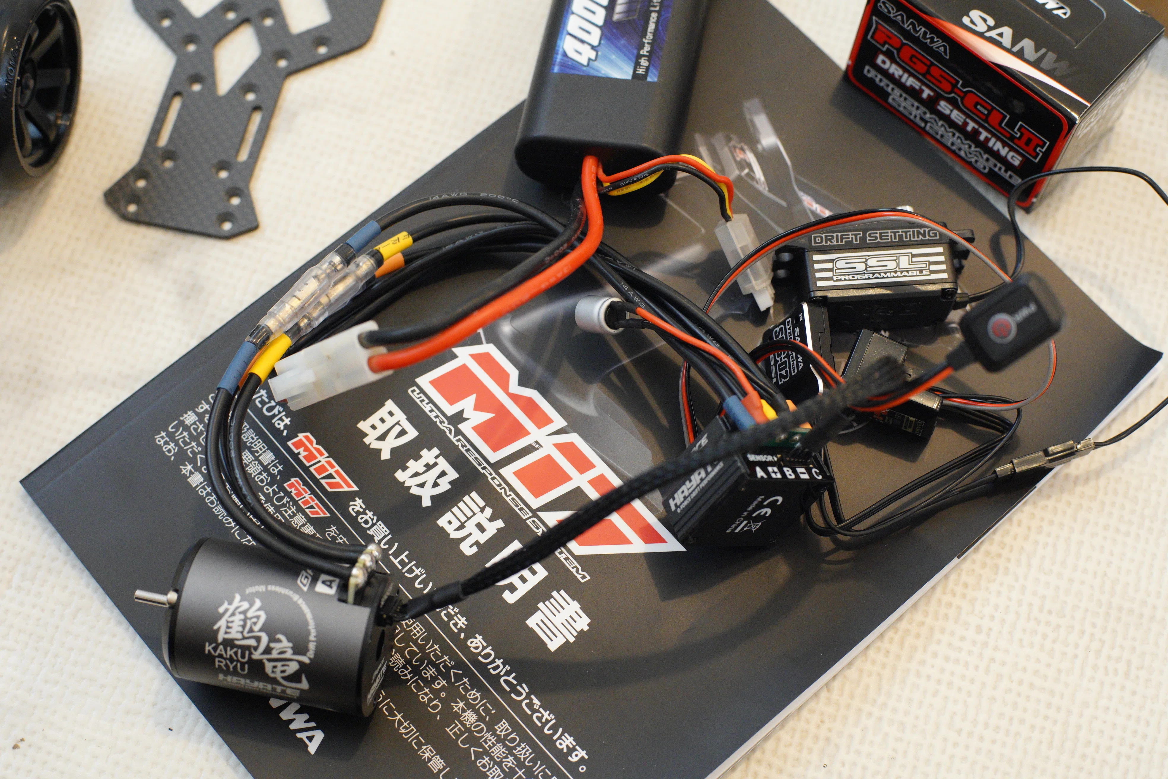 ご依頼] Yokomo RD2.0 にジャイロ・Samwa M17・カーボンバンパー