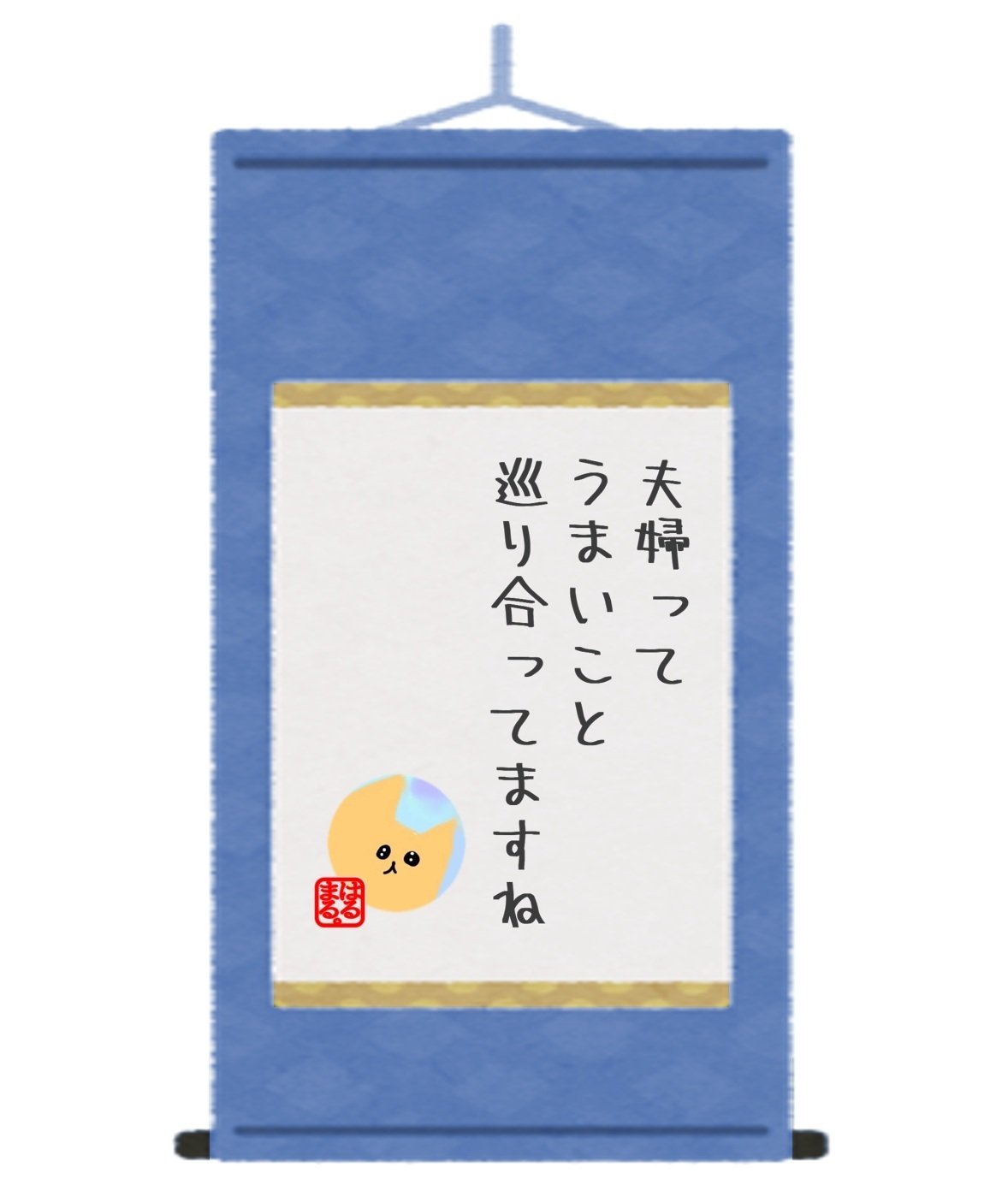 家にあった掛け軸です。 掛軸 和敬清寂 インテリア商品 - Sazen Tea