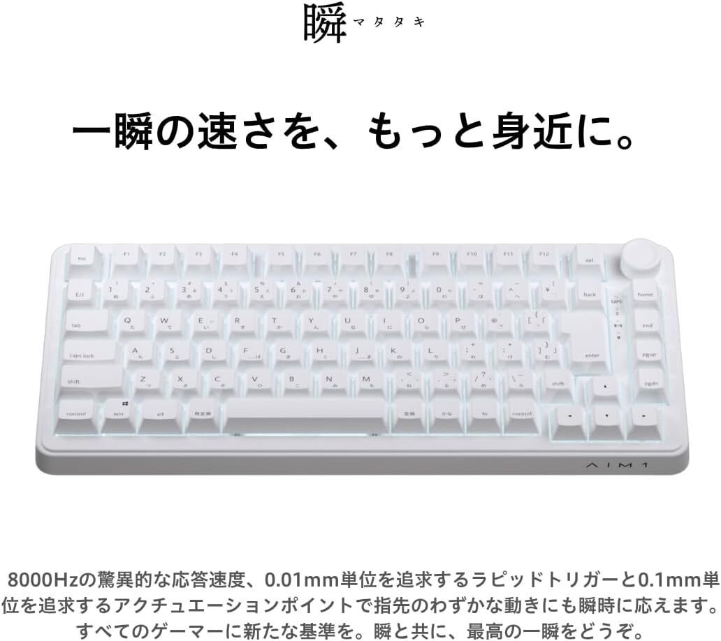 神速の日本語配列】AIM1 瞬 MATATAKI ゲーミングキーボード 徹底解剖！ラピッドトリガー＆8000Hzで勝利を掴む｜ピカイチ商品ラボ（筆者-トラタカ）